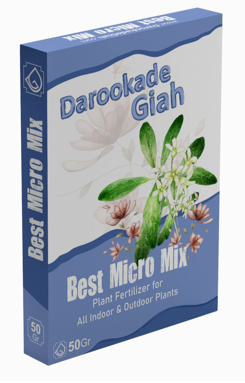 کود میکرومیکس